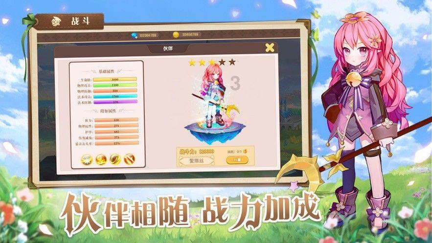 古代侯爷是几品大员游戏画面