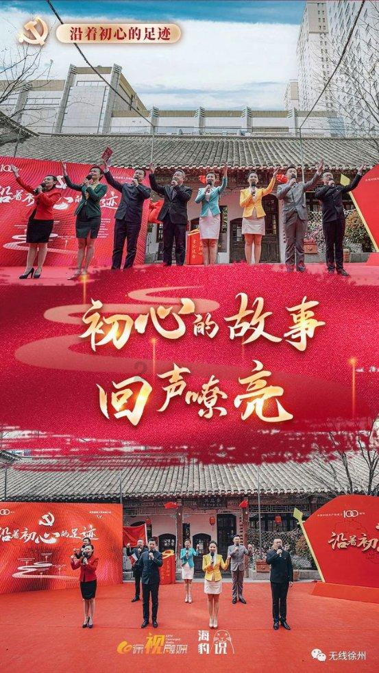 石油骚动